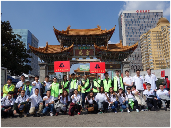 云南蓝狮平台投资集团有限公司每一位领导和员工将铭记雷锋精神，以雷锋为榜样，身体力行，让这种精神贯穿到我们的工作、生活中去，共创“奉献、友爱、互助、进步”的良好氛围。